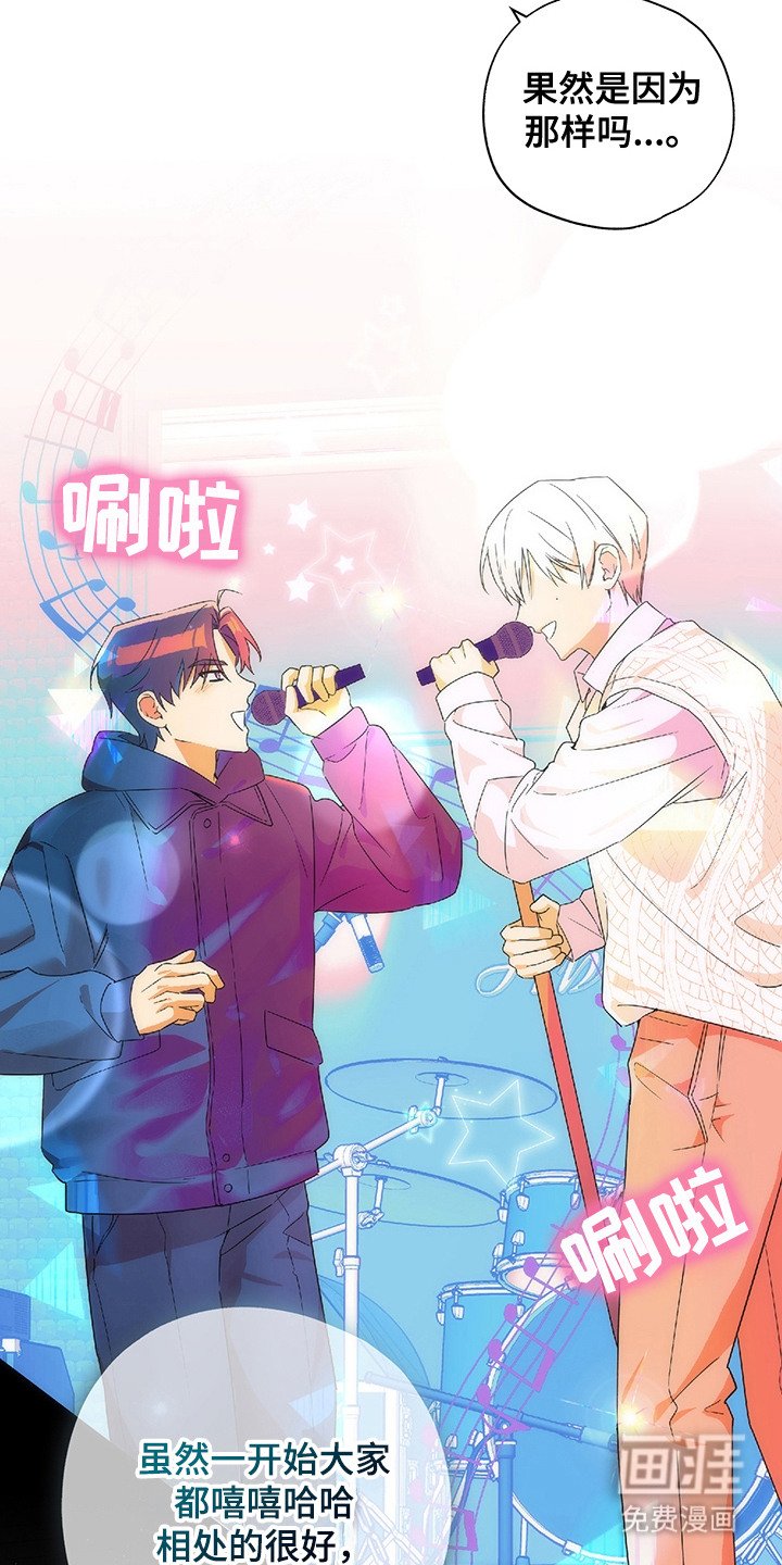 第8章：完败