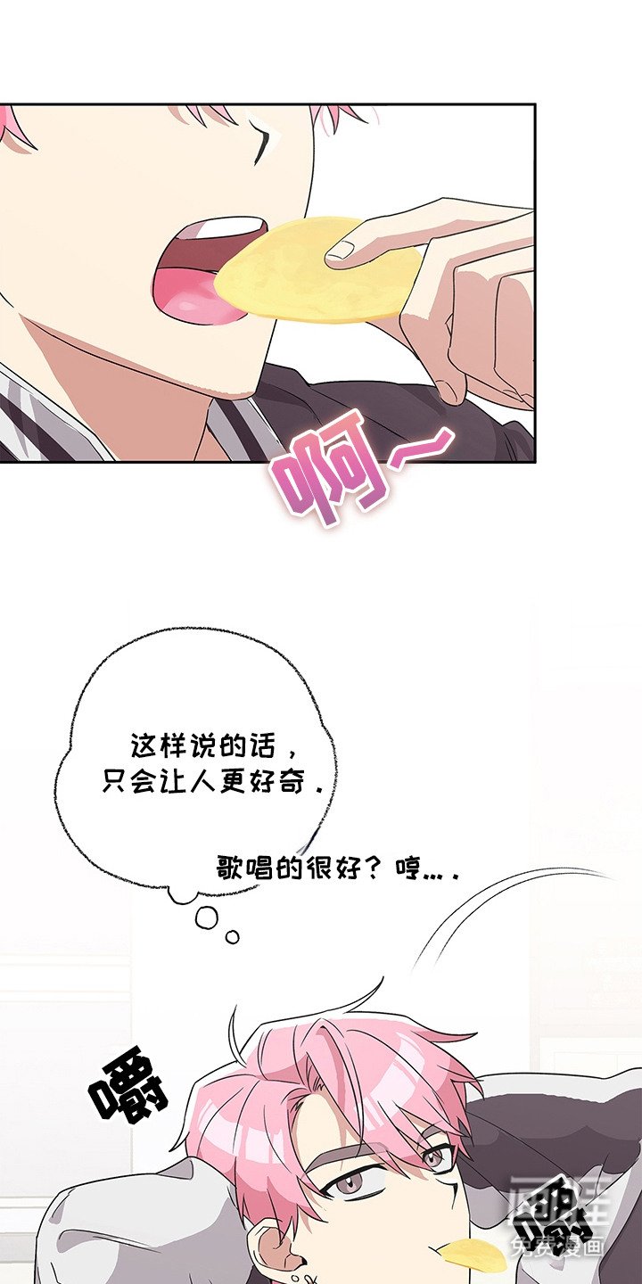 第8章：完败