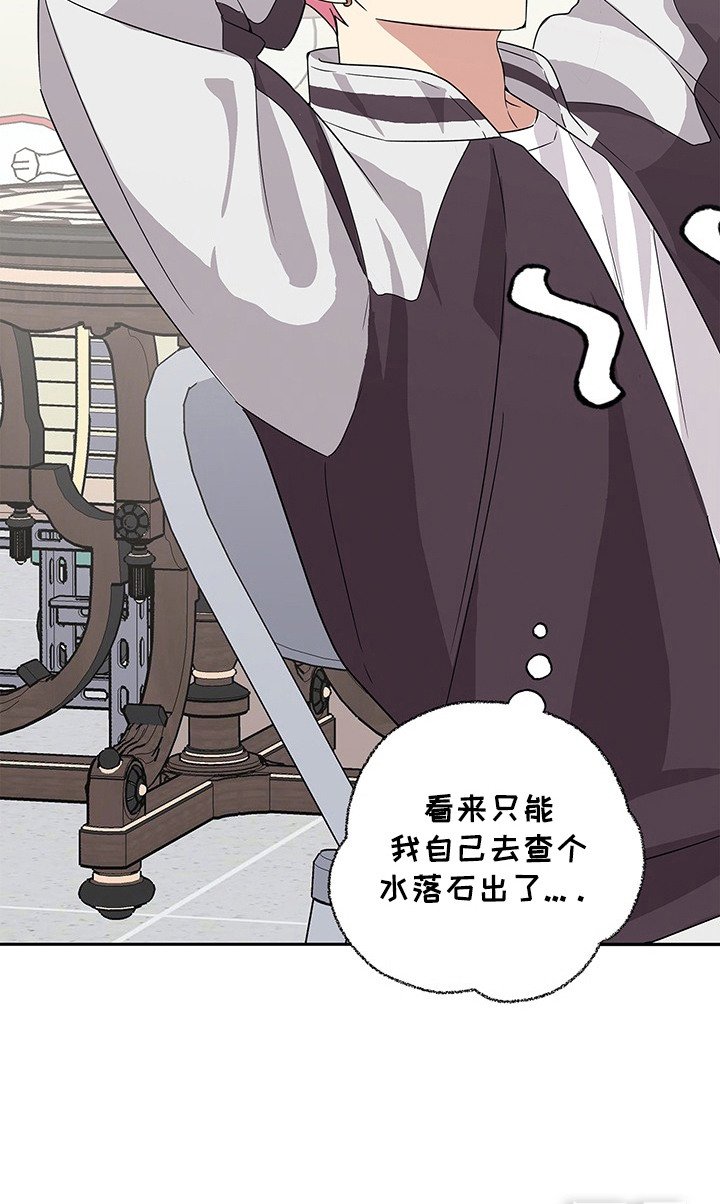 第8章：完败