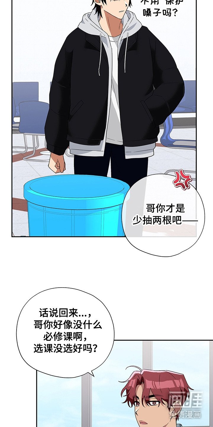 第9章：打算放弃