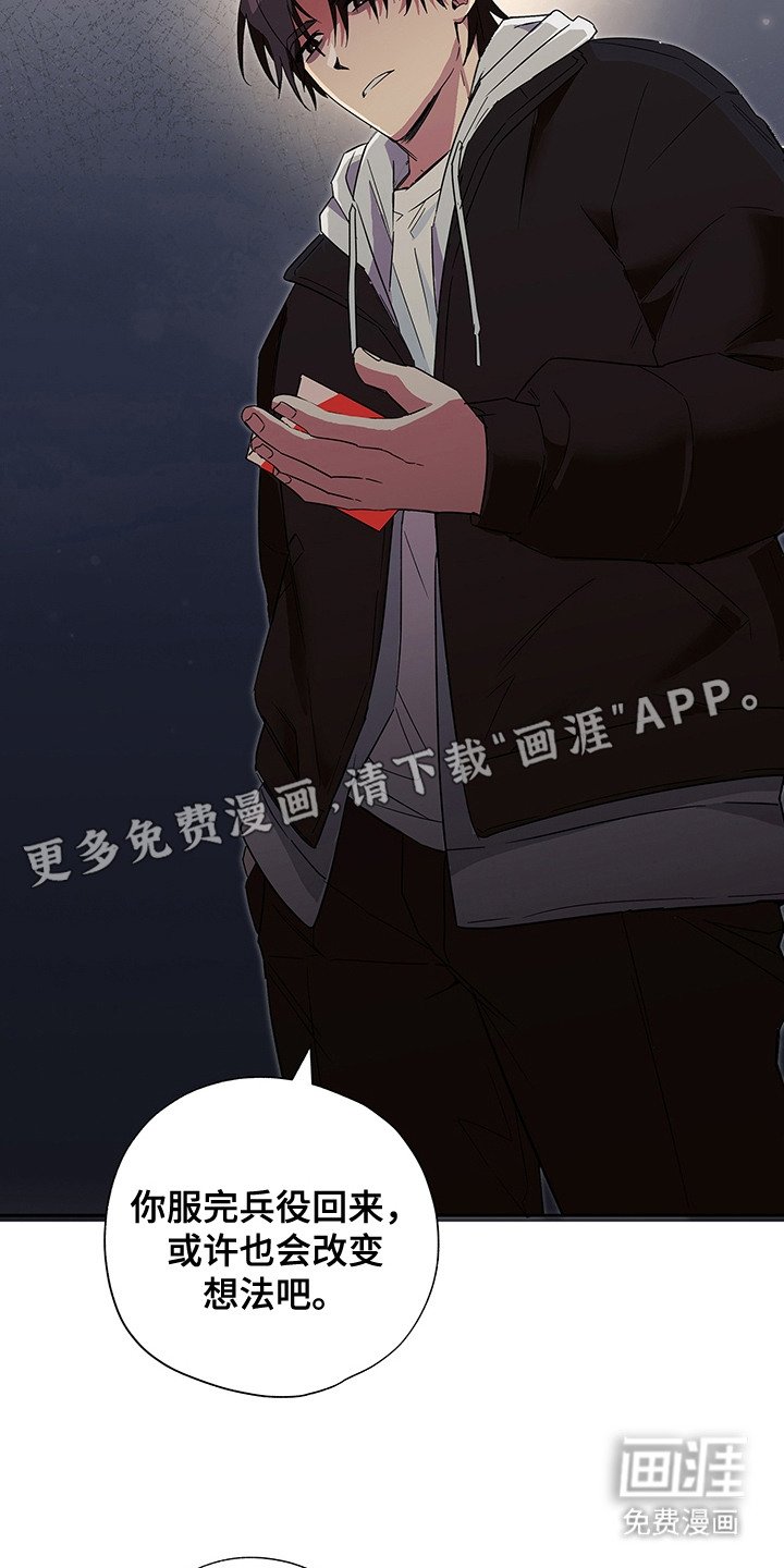 第9章：打算放弃