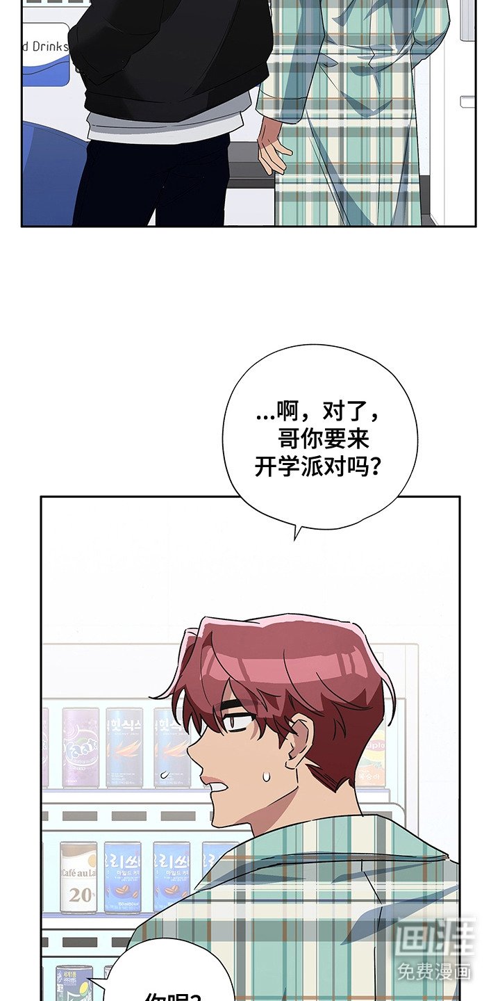 第9章：打算放弃