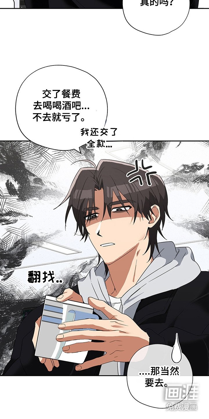 第9章：打算放弃