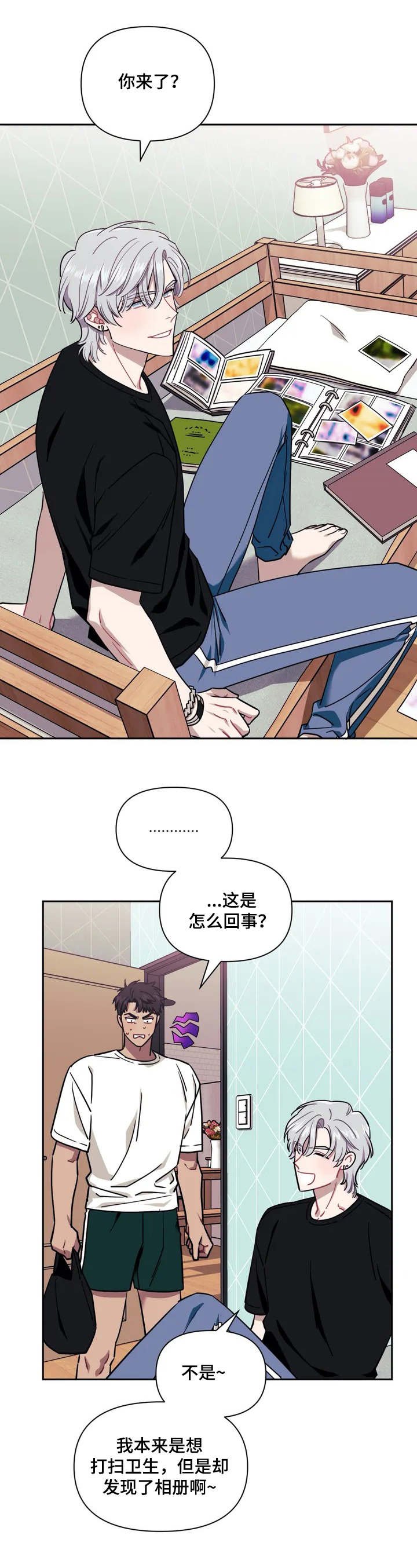 第1章：老照片