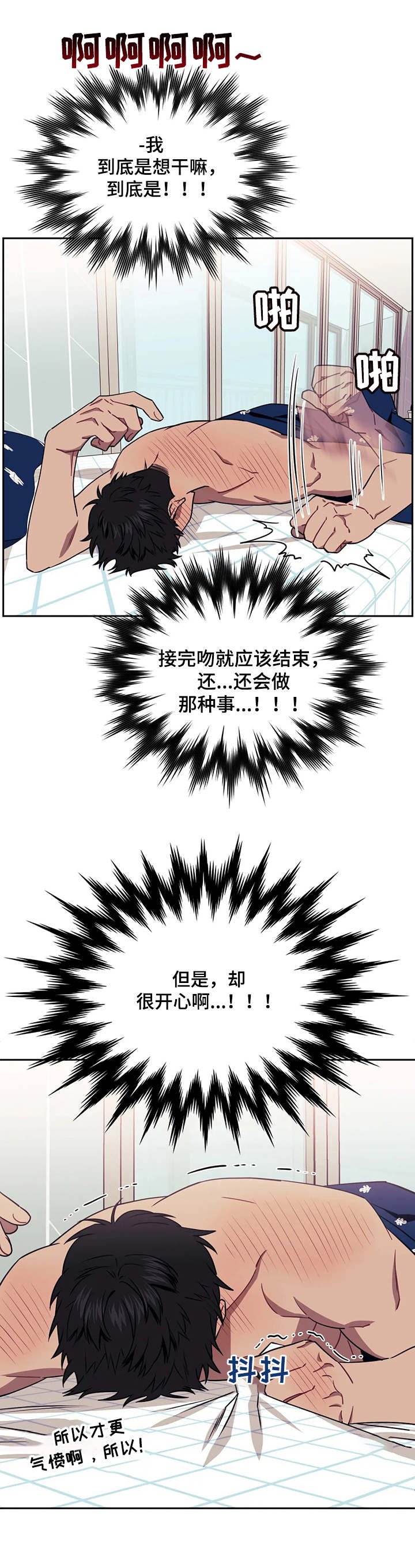 第10章：不用忍
