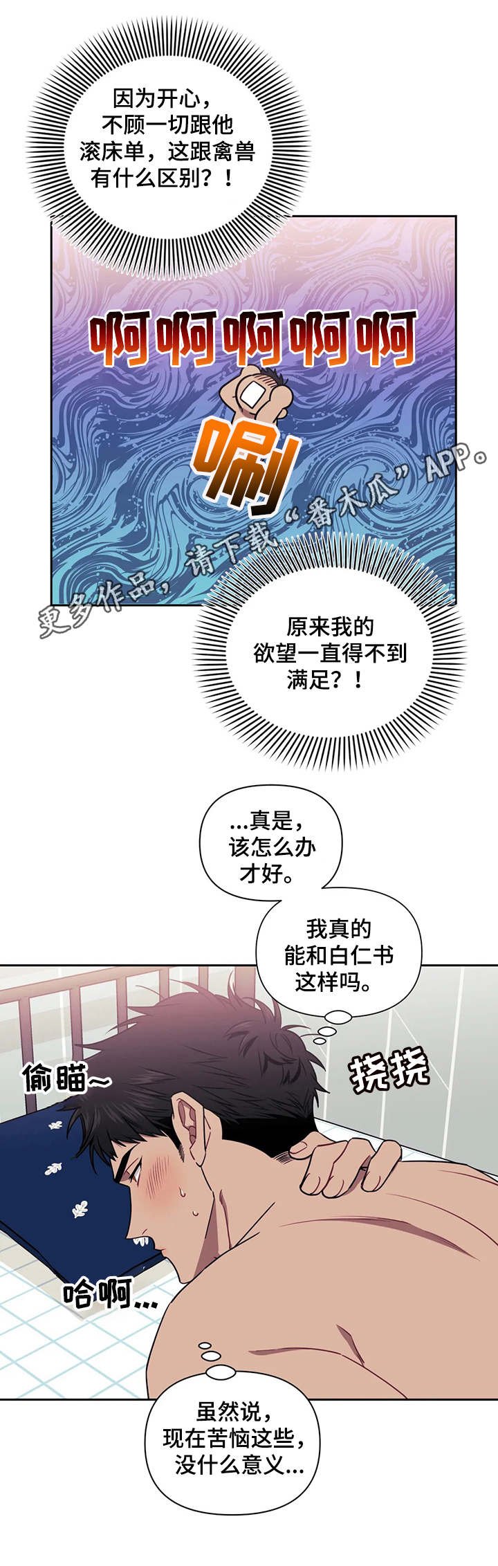 第10章：不用忍