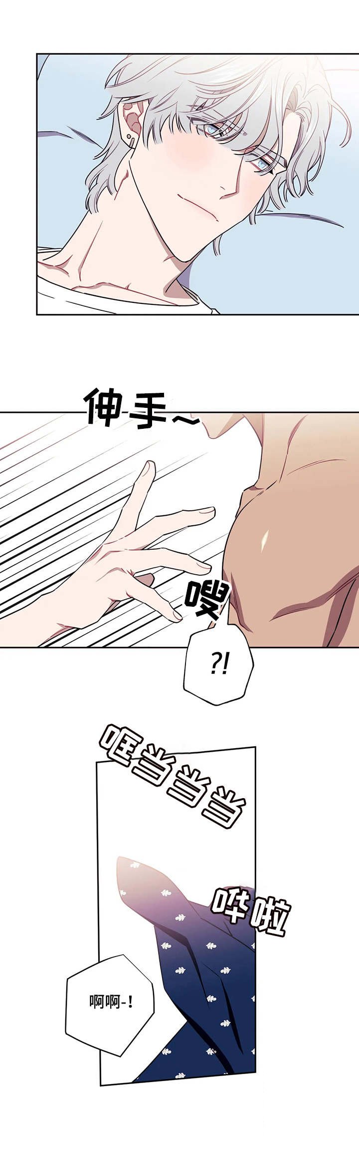 第10章：不用忍