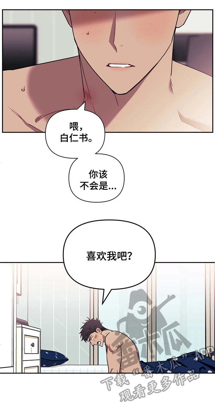 第10章：不用忍