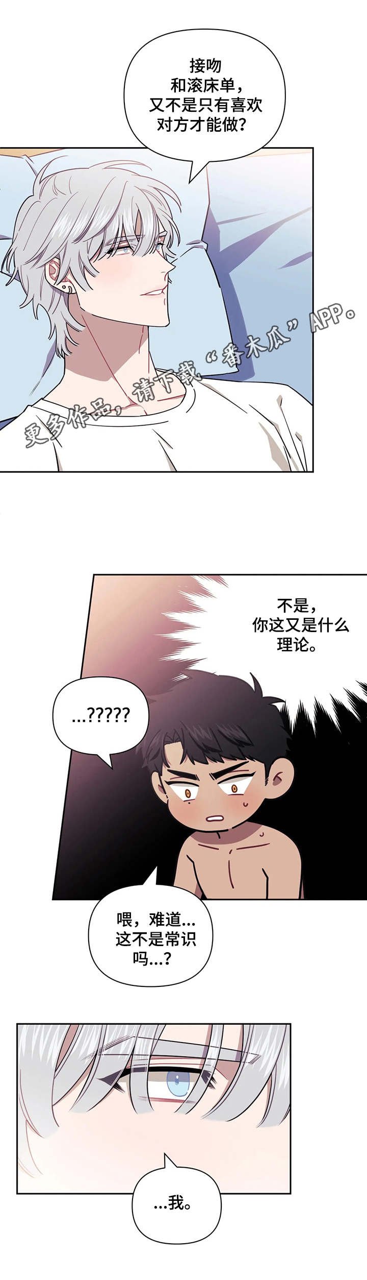 第10章：不用忍