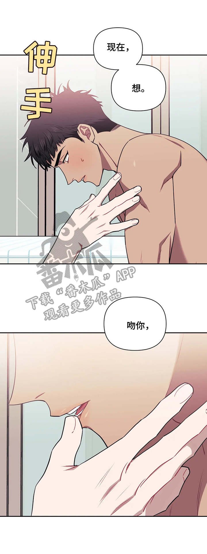 第10章：不用忍