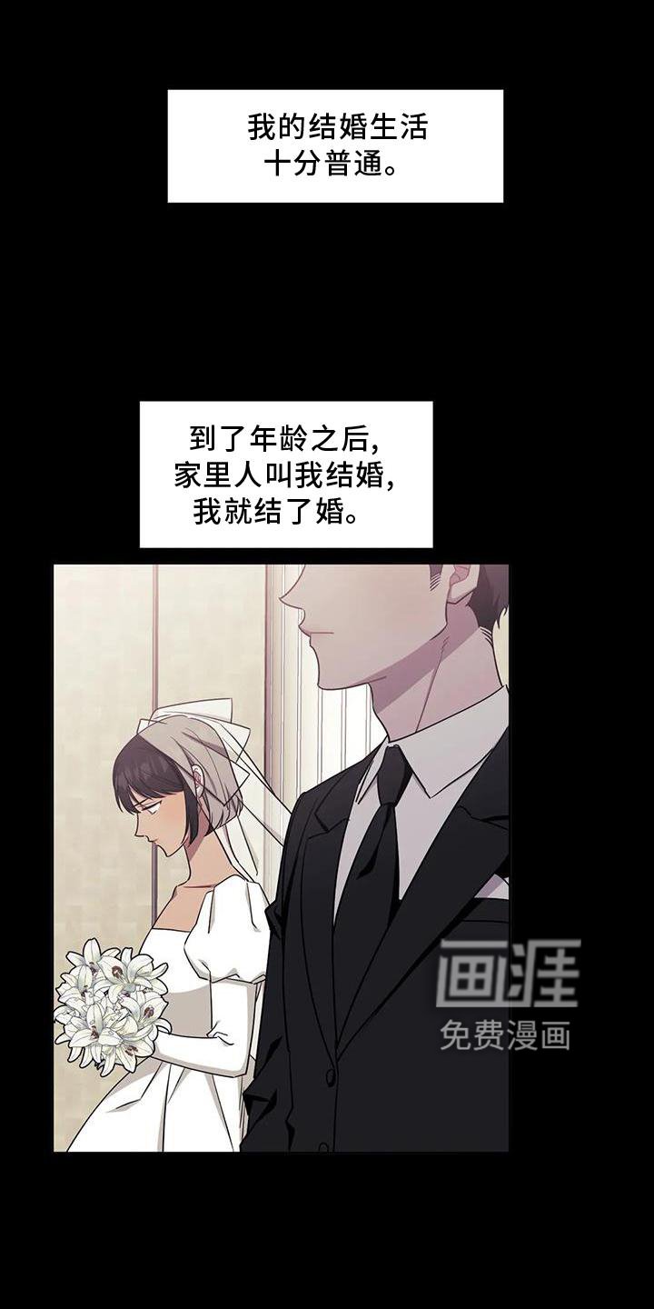 第100章：【第二季】噩梦