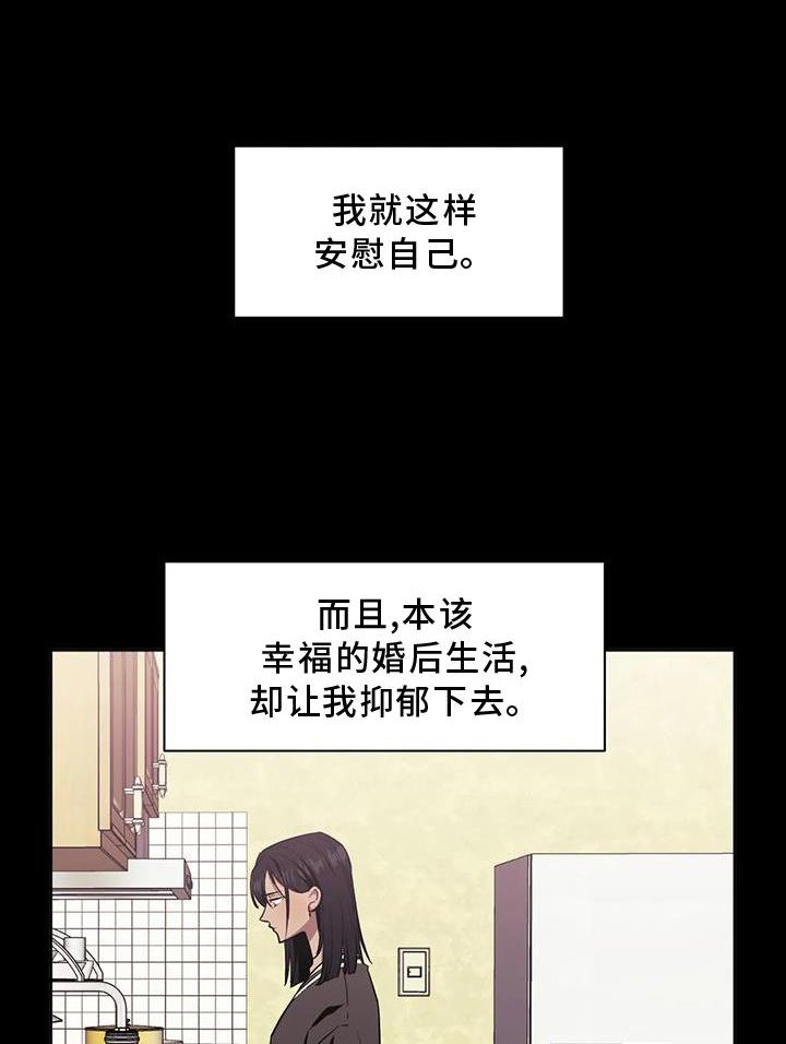 第100章：【第二季】噩梦