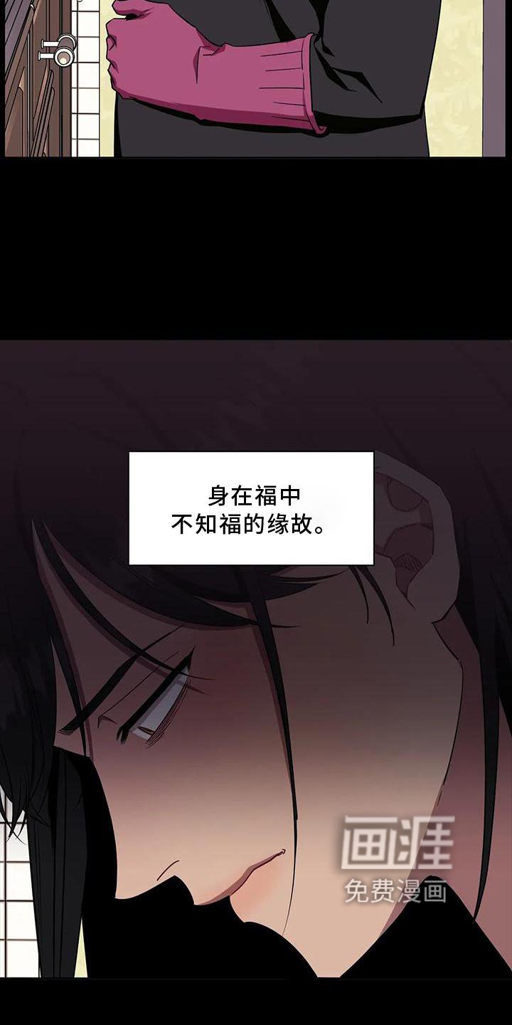 第100章：【第二季】噩梦