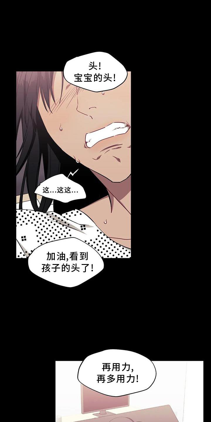第100章：【第二季】噩梦