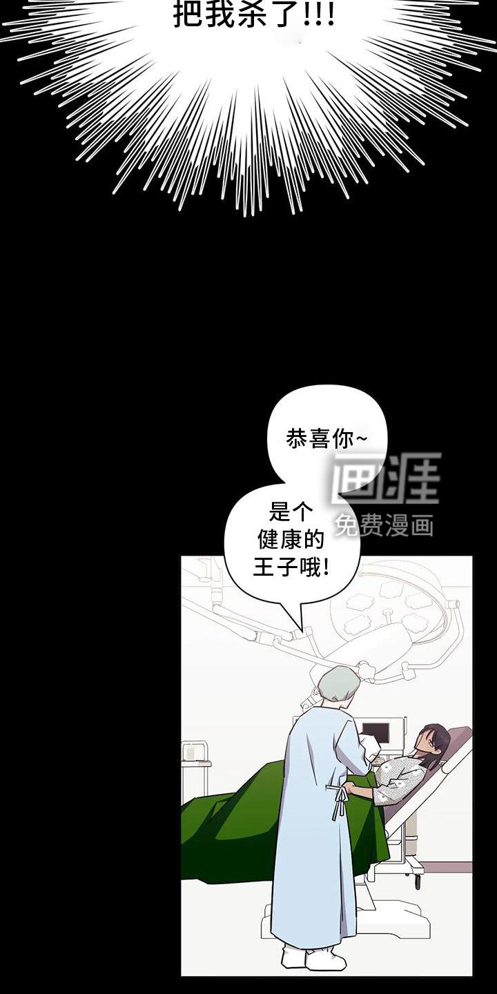 第100章：【第二季】噩梦