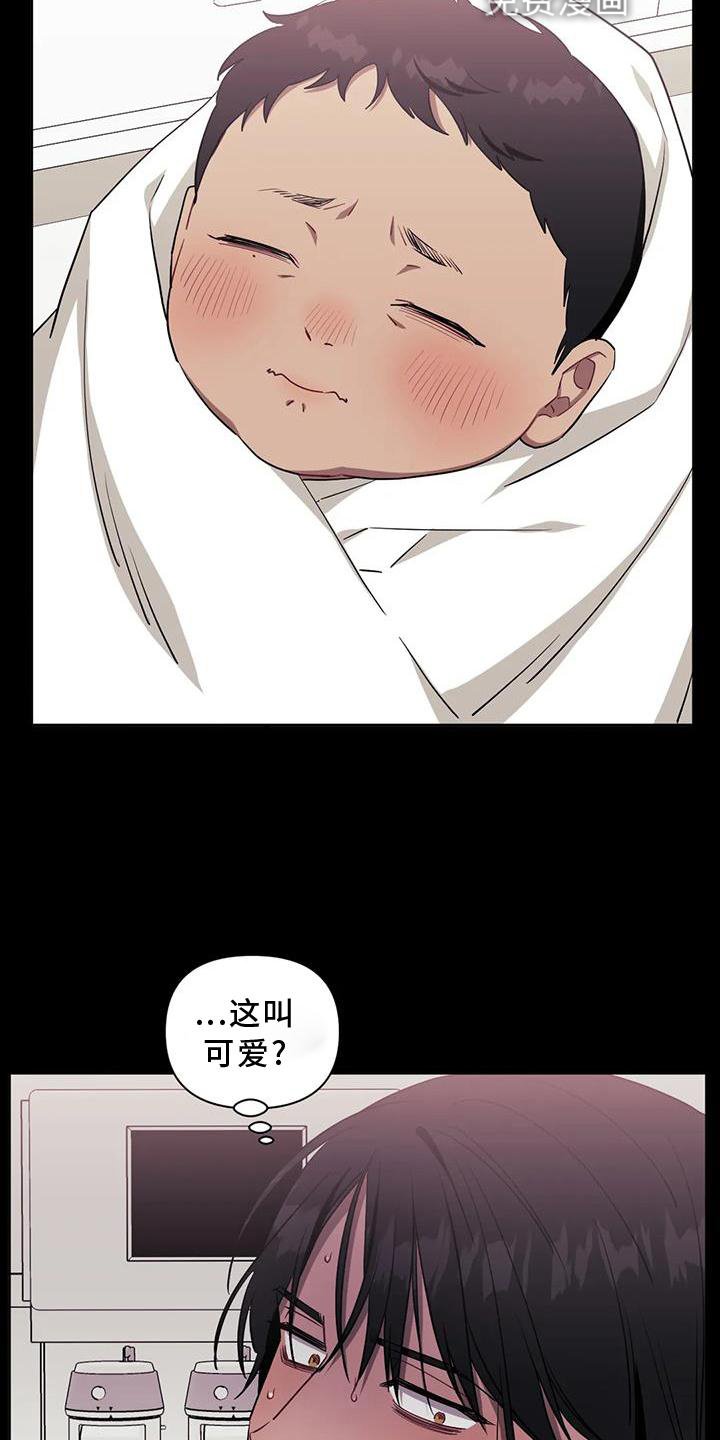 第100章：【第二季】噩梦