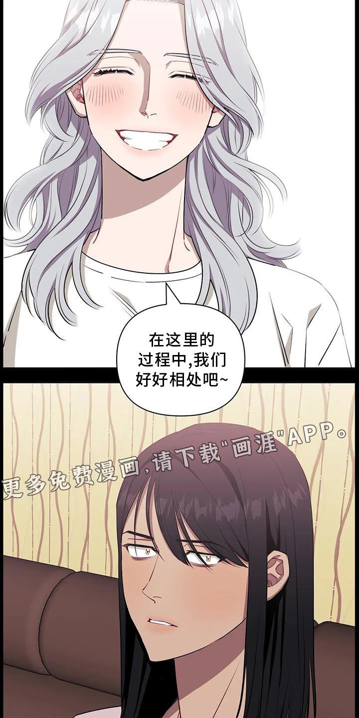 第100章：【第二季】噩梦