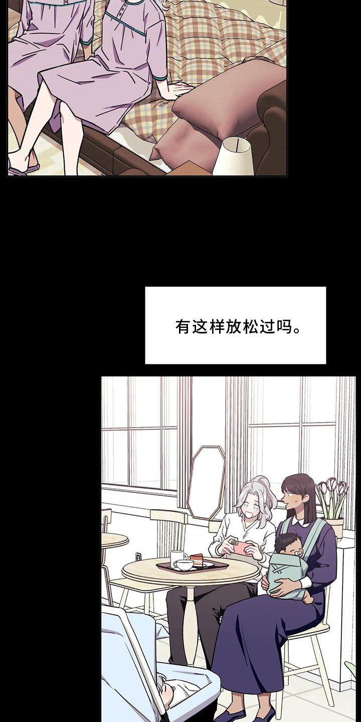 第100章：【第二季】噩梦