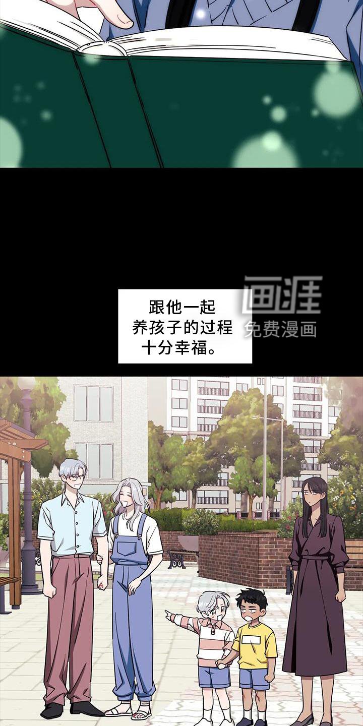 第100章：【第二季】噩梦