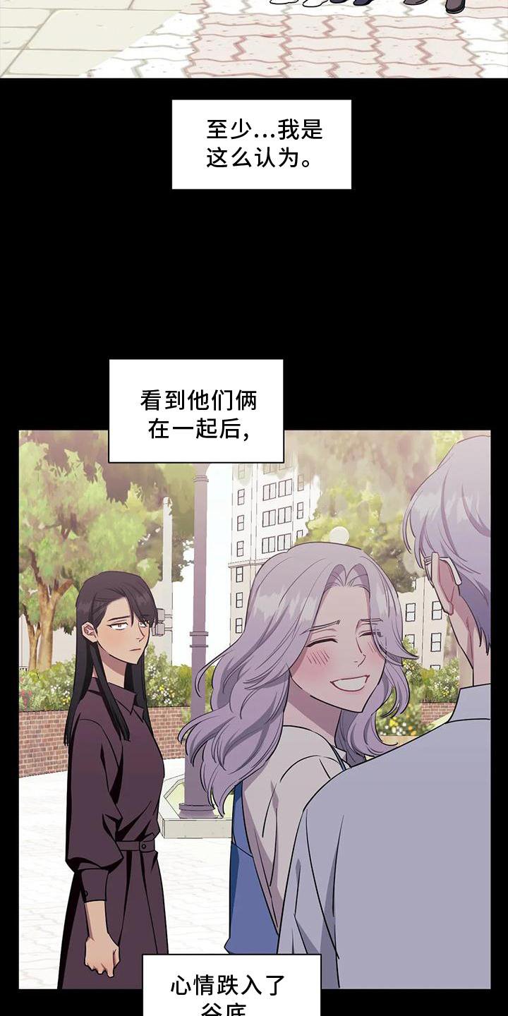 第100章：【第二季】噩梦
