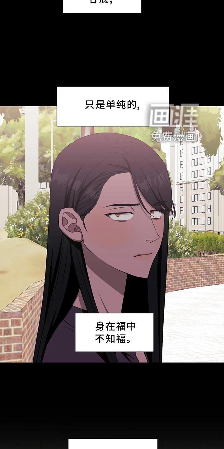 第100章：【第二季】噩梦