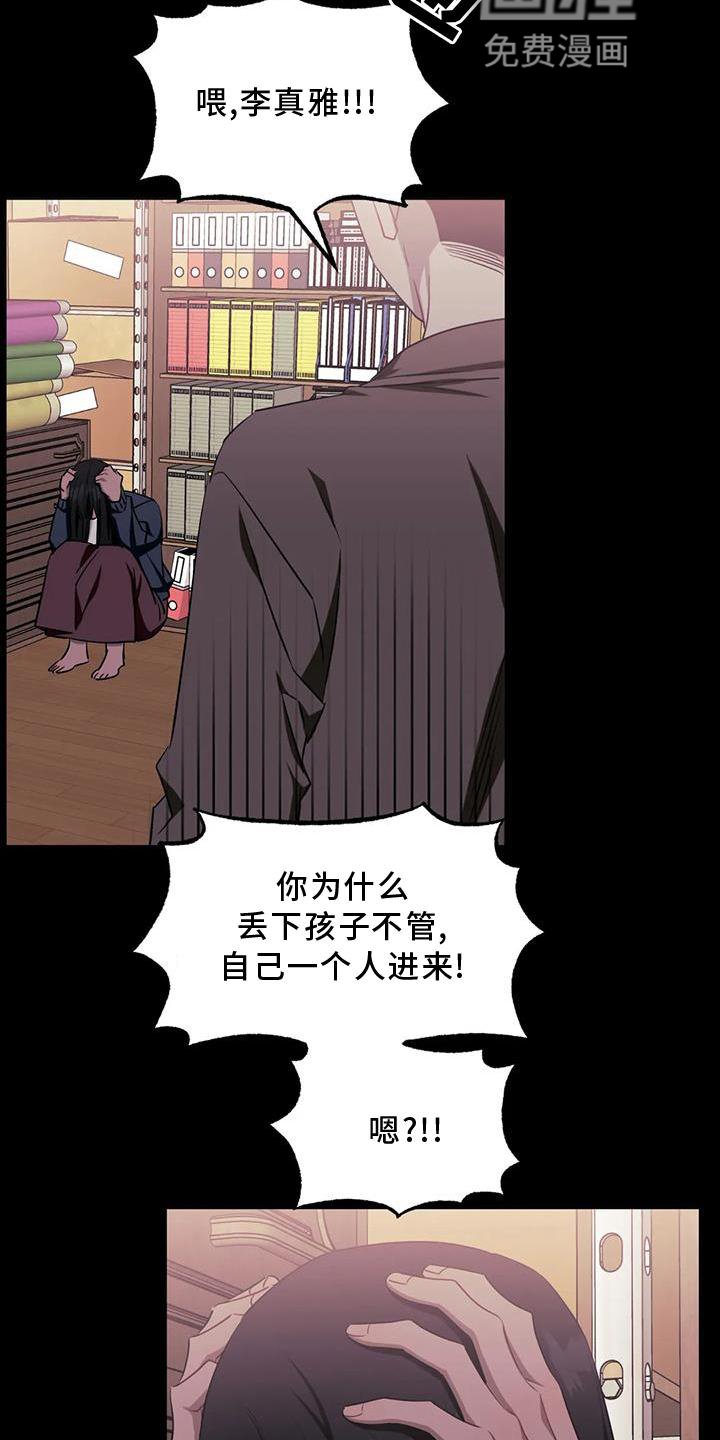 第100章：【第二季】噩梦