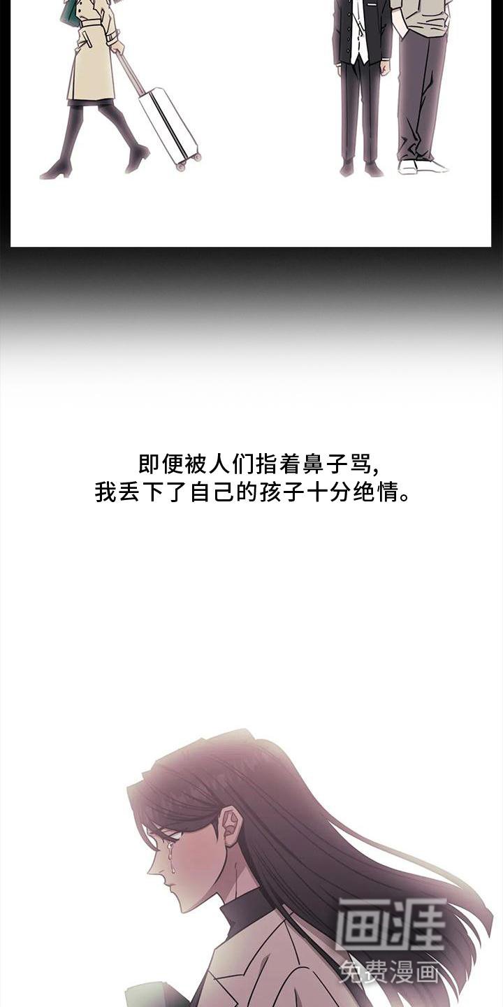 第101章：【第二季】原谅