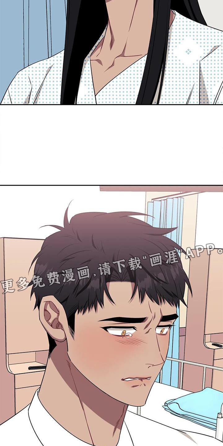 第101章：【第二季】原谅