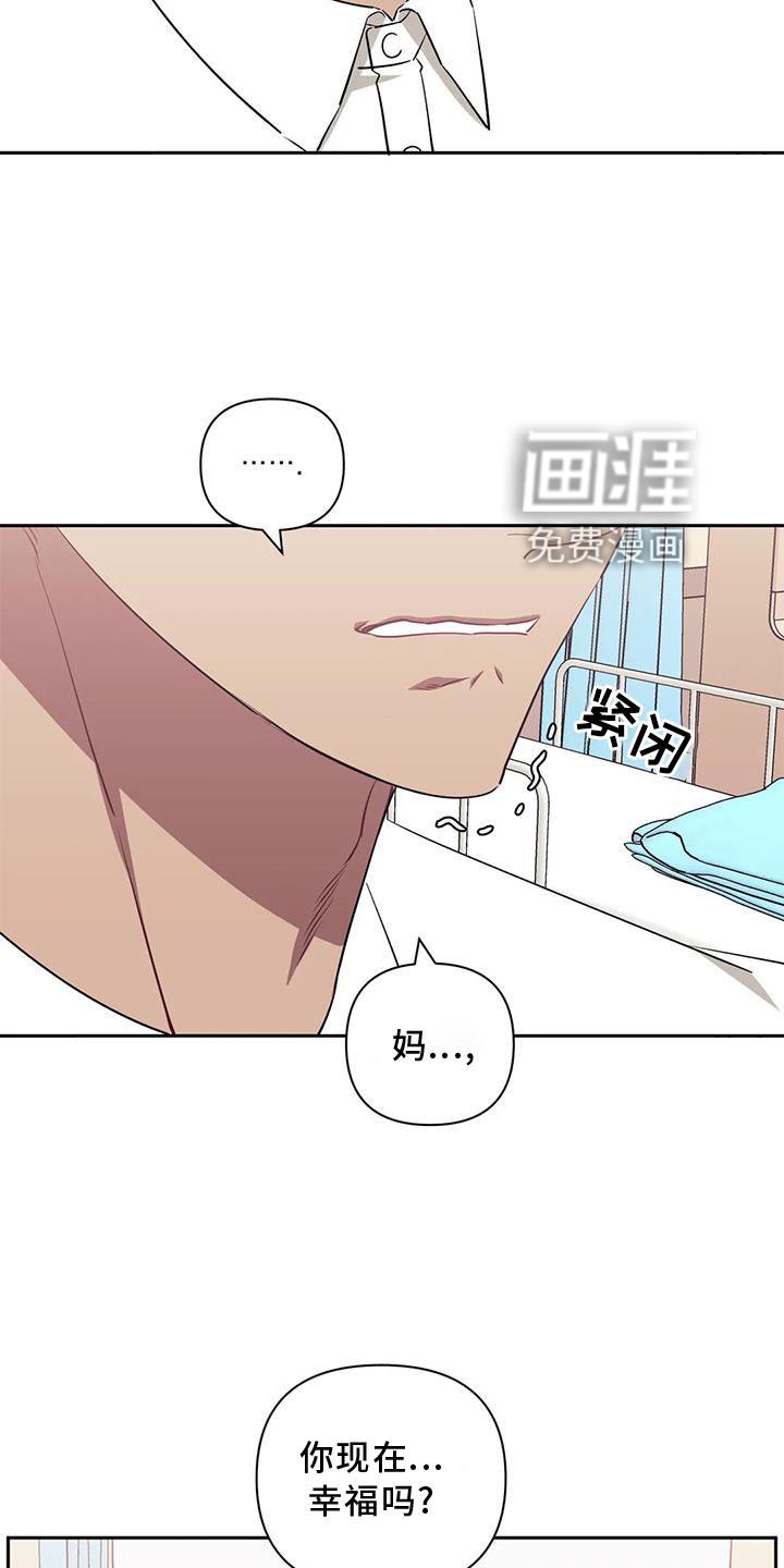 第101章：【第二季】原谅
