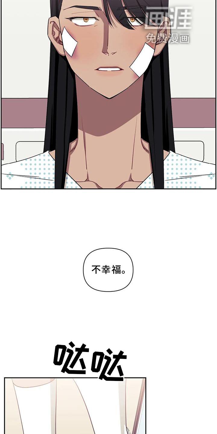 第101章：【第二季】原谅