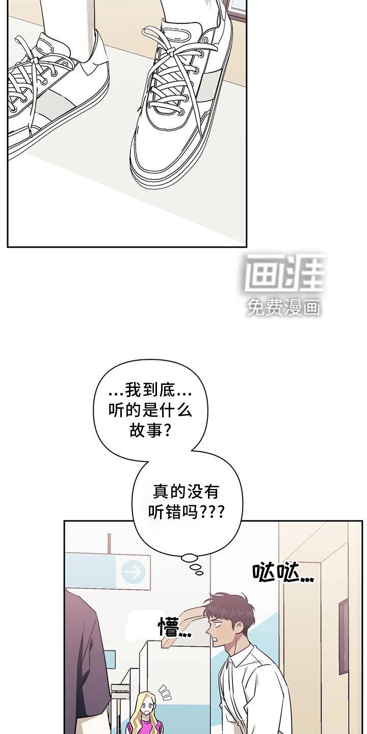 第101章：【第二季】原谅
