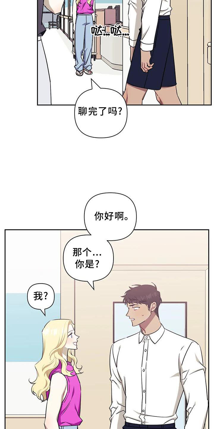 第101章：【第二季】原谅