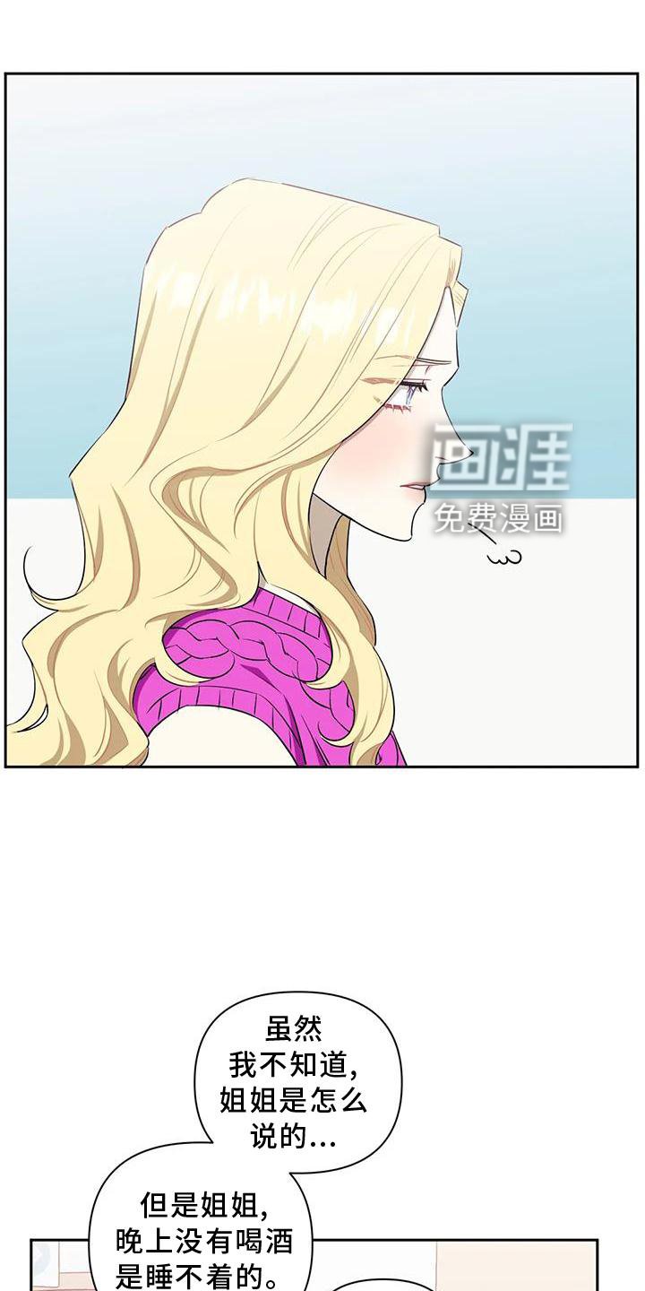 第101章：【第二季】原谅