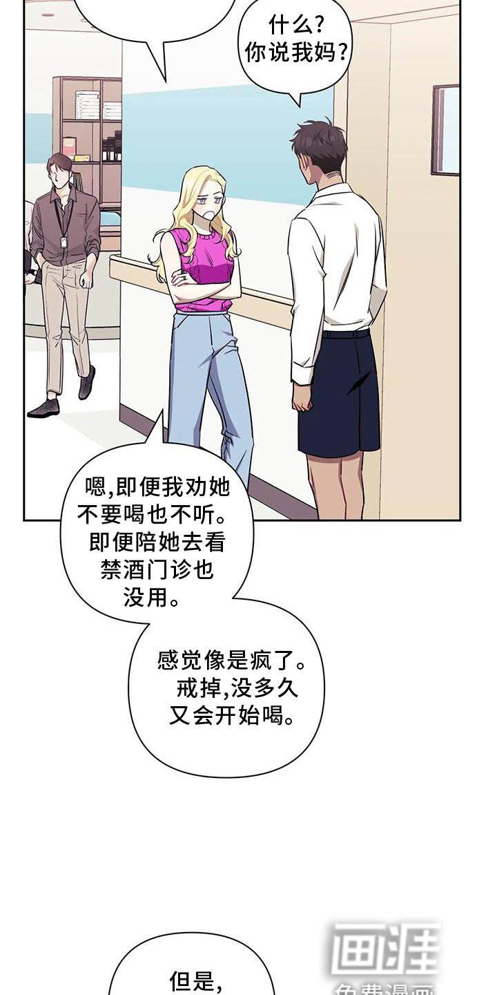 第101章：【第二季】原谅