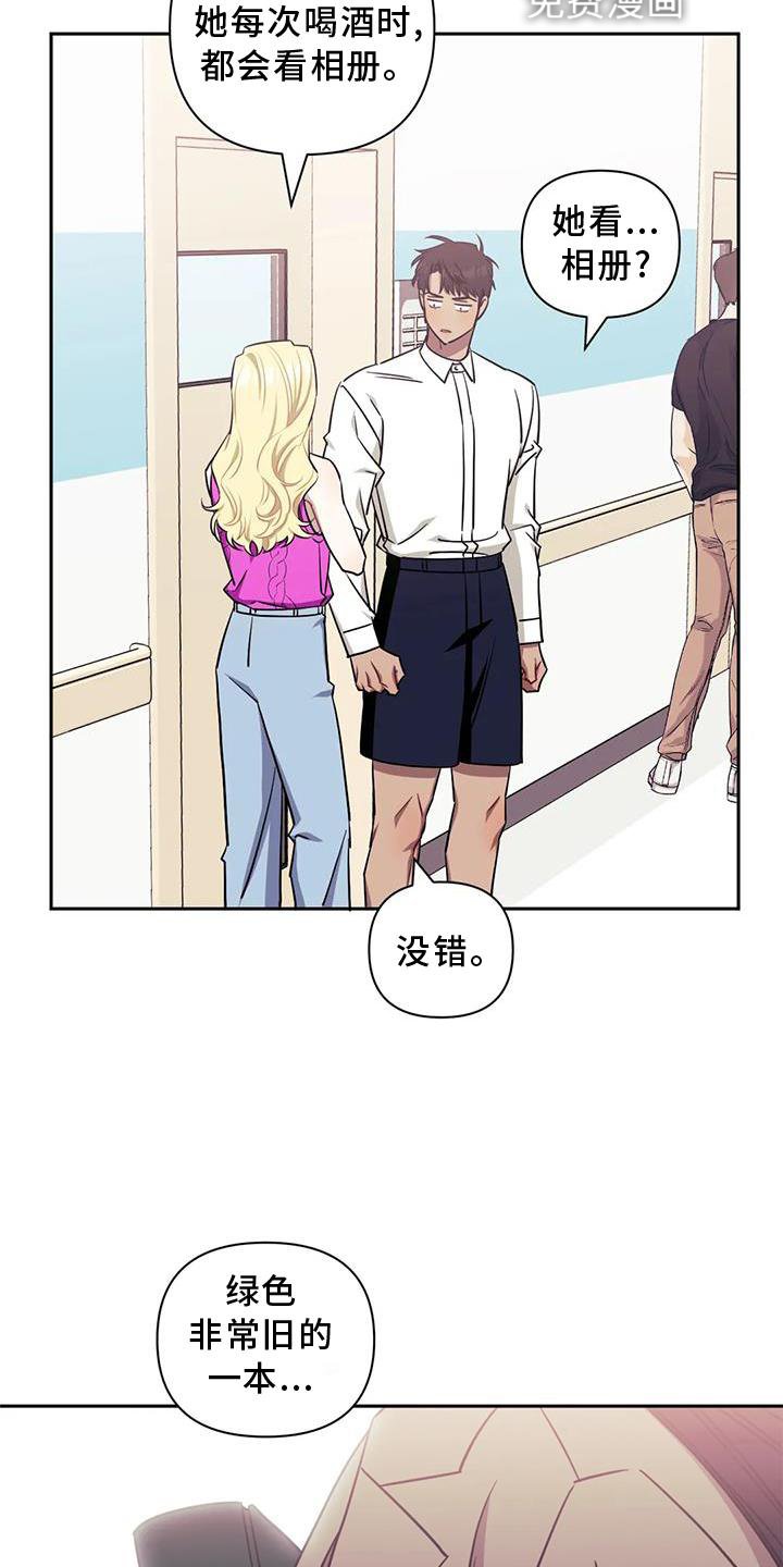 第101章：【第二季】原谅