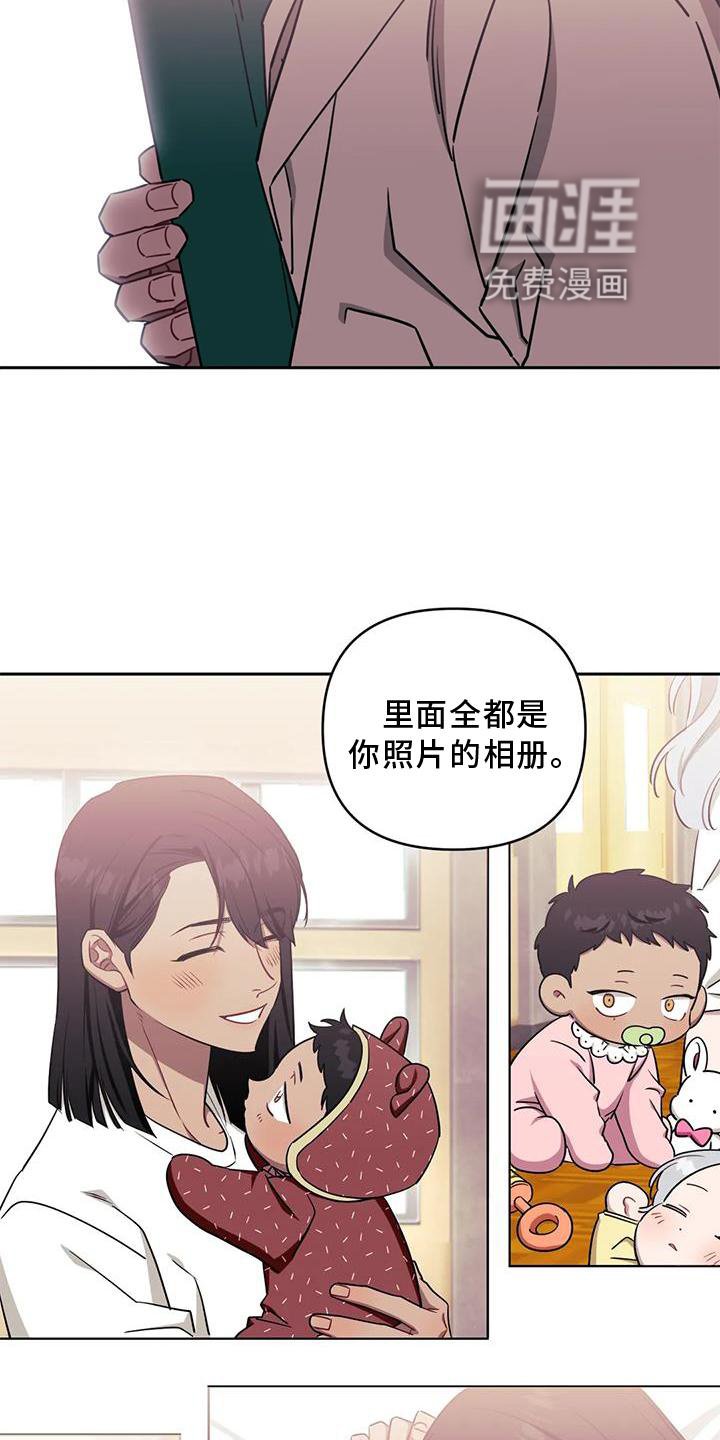 第101章：【第二季】原谅