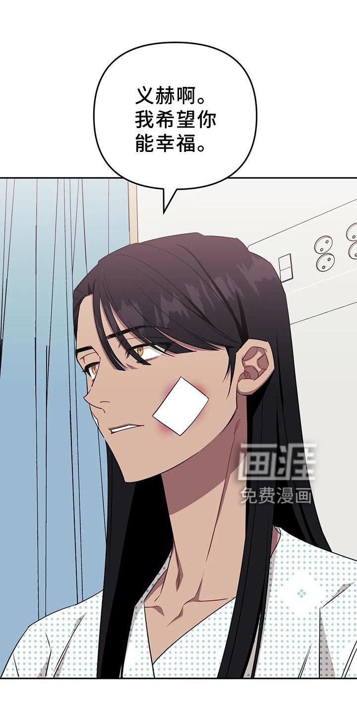 第102章：【第二季】小心