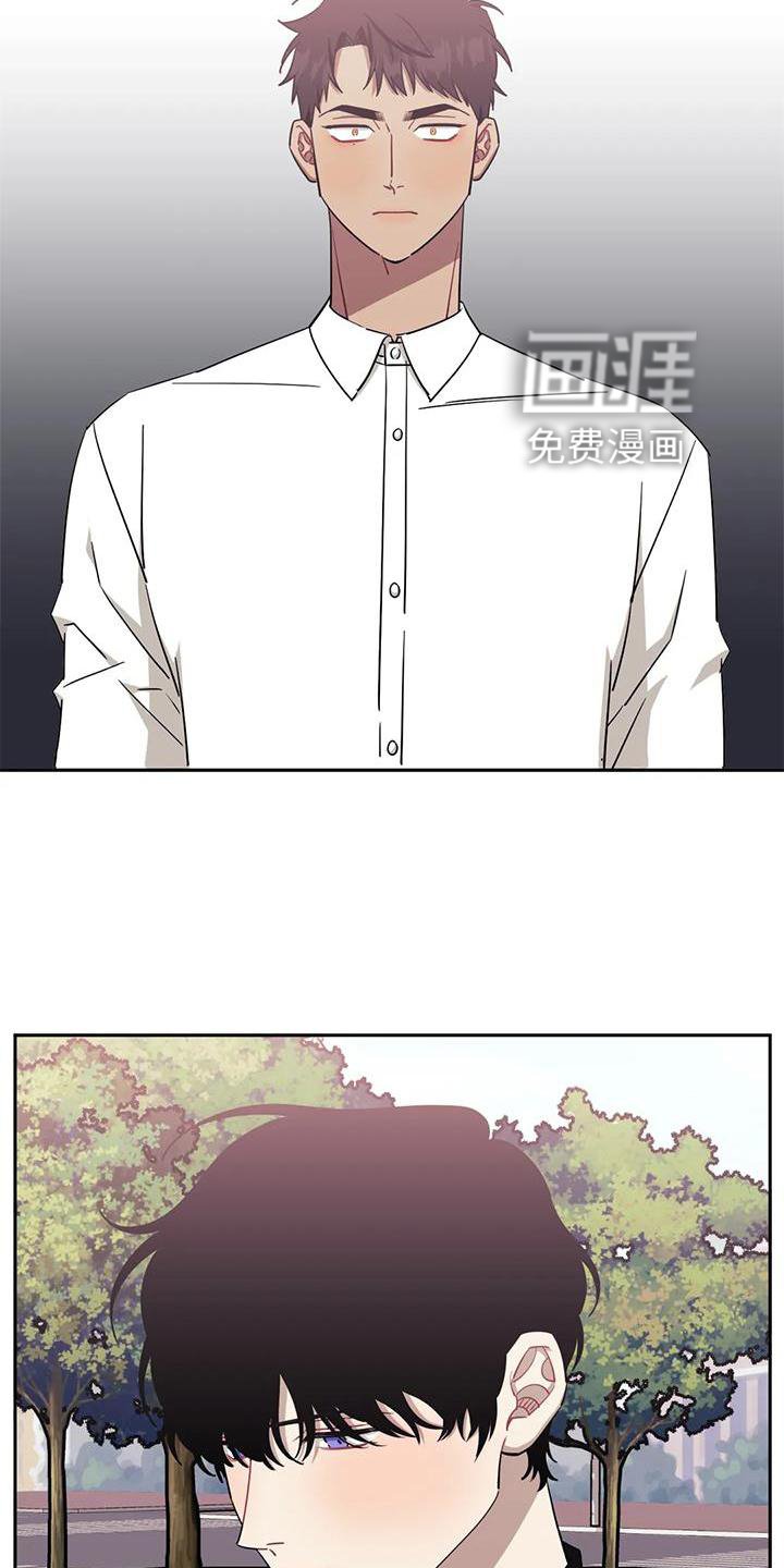 第102章：【第二季】小心