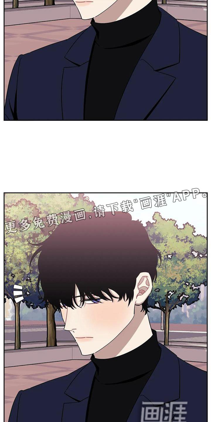 第102章：【第二季】小心