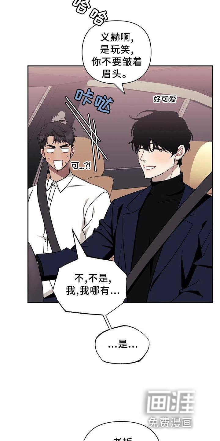 第103章：【第二季】套路