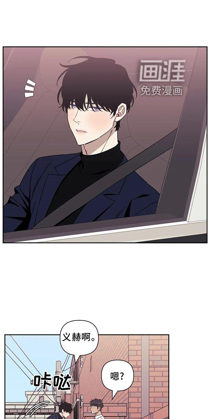 第103章：【第二季】套路