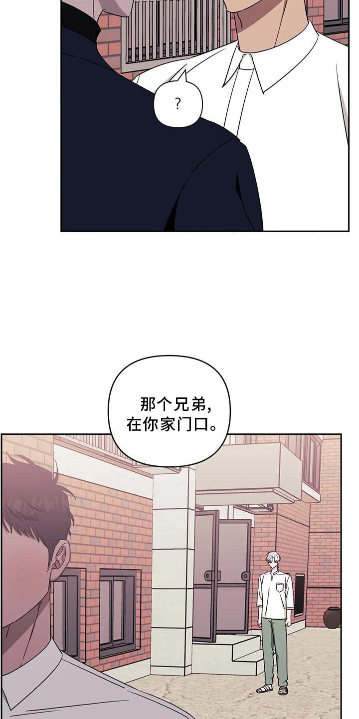 第103章：【第二季】套路