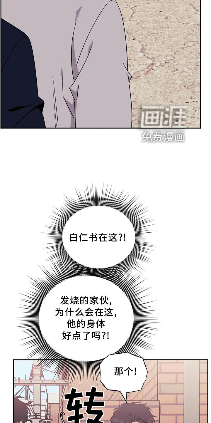 第103章：【第二季】套路