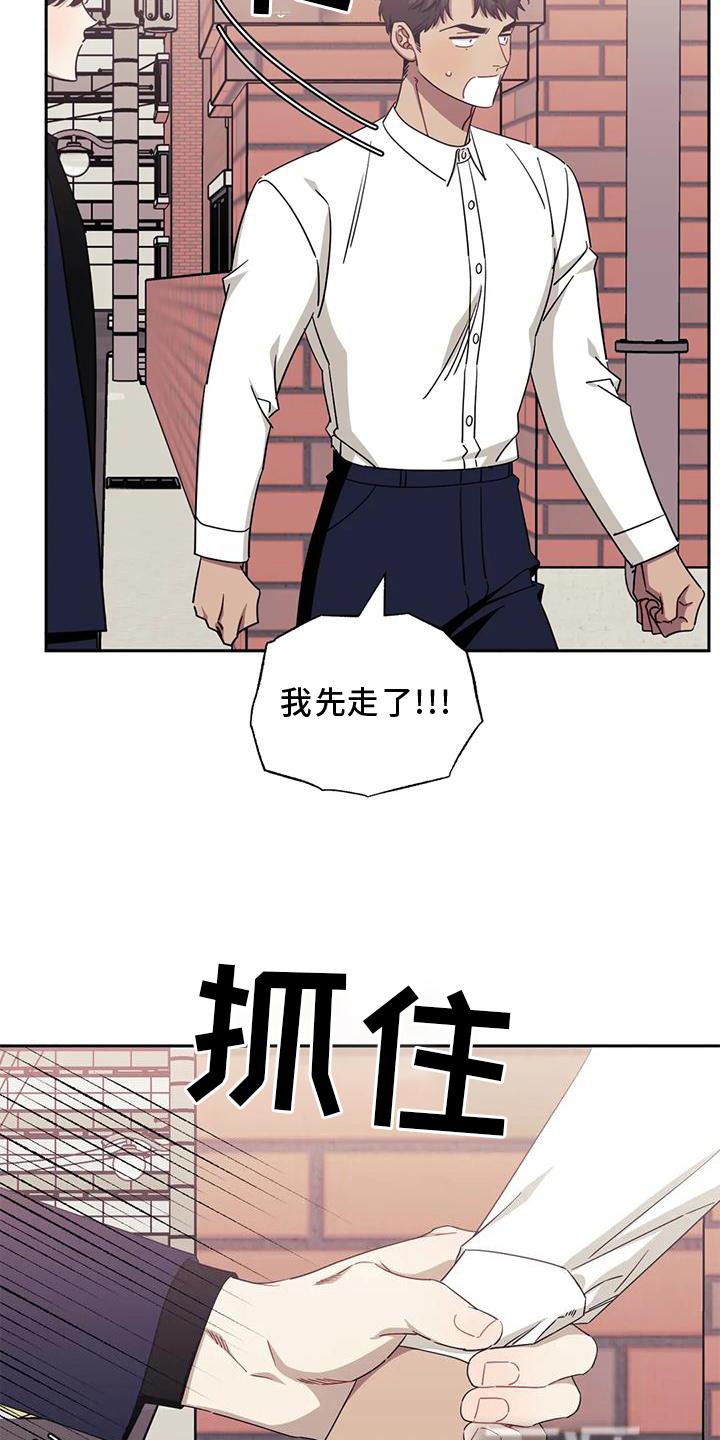 第103章：【第二季】套路