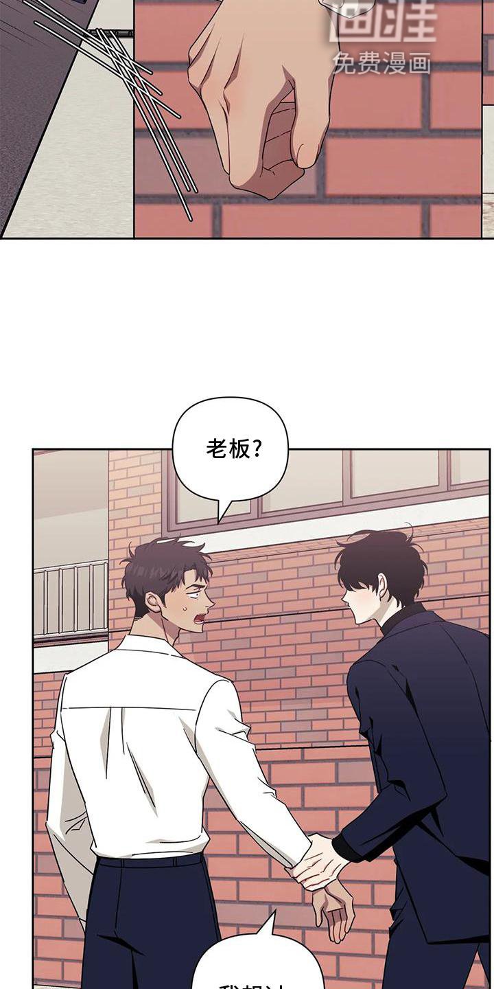 第103章：【第二季】套路