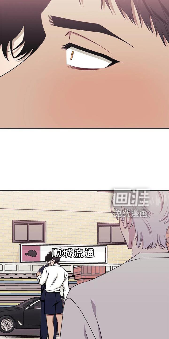 第103章：【第二季】套路