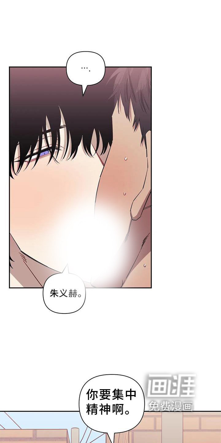 第104章：【第二季】无感