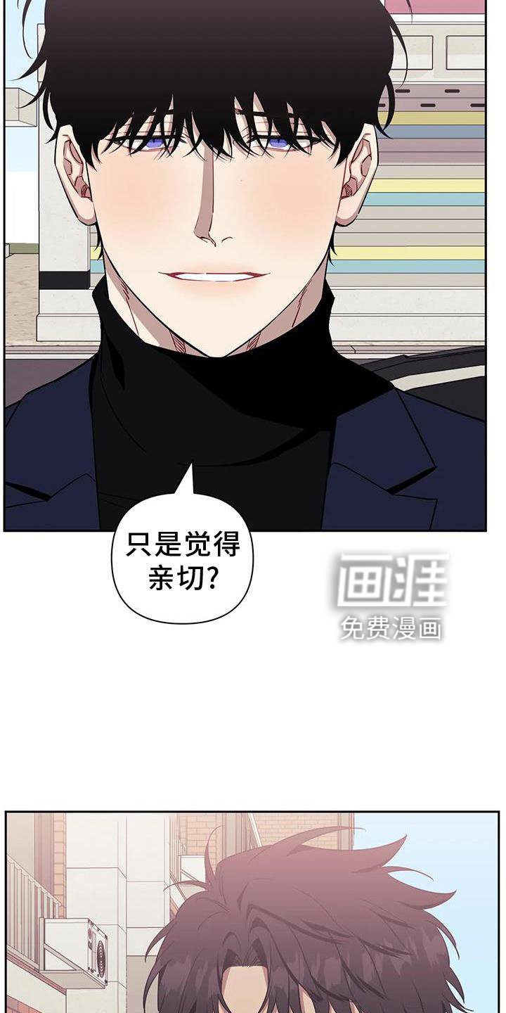 第104章：【第二季】无感