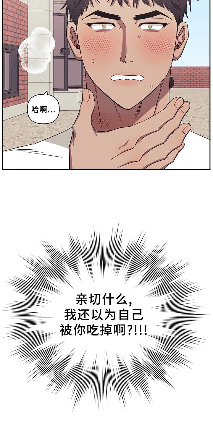 第104章：【第二季】无感