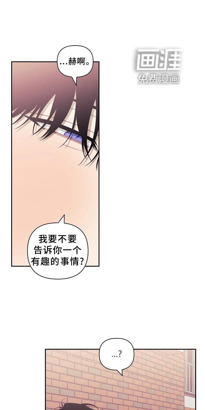 第104章：【第二季】无感